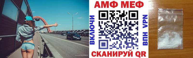 Amphetamine VHQ  Купить  Талдом 