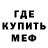 Героин гречка Mr.Zelfin