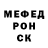 АМФЕТАМИН Розовый Korax