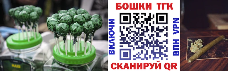 Еда ТГК марихуана Купить где Талдом