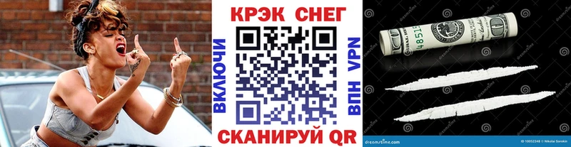 Купить где  Талдом  Cocaine Боливия 