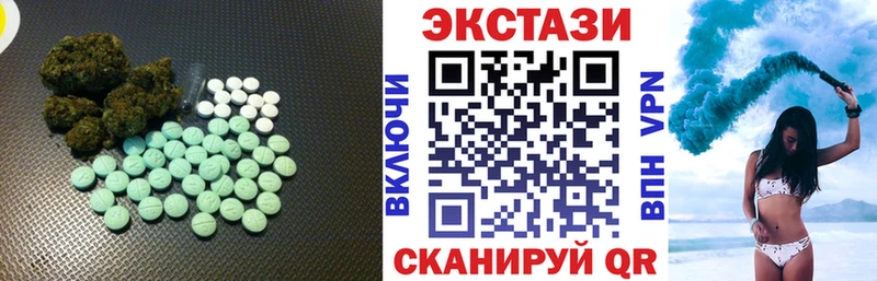 Купить закладки  Талдом  Ecstasy Philipp Plein 