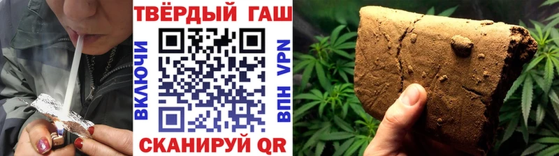 Купить закладки  Талдом  ГАШ гашик 