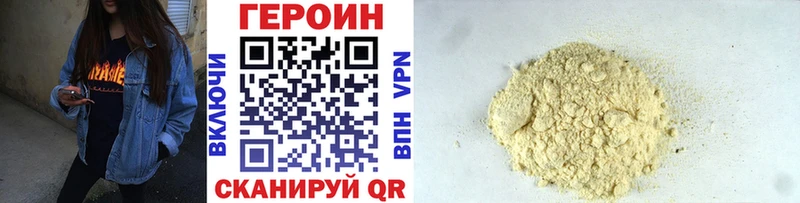 ГЕРОИН белый Талдом