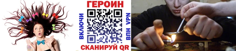 Купить закладки  Талдом  Героин хмурый 