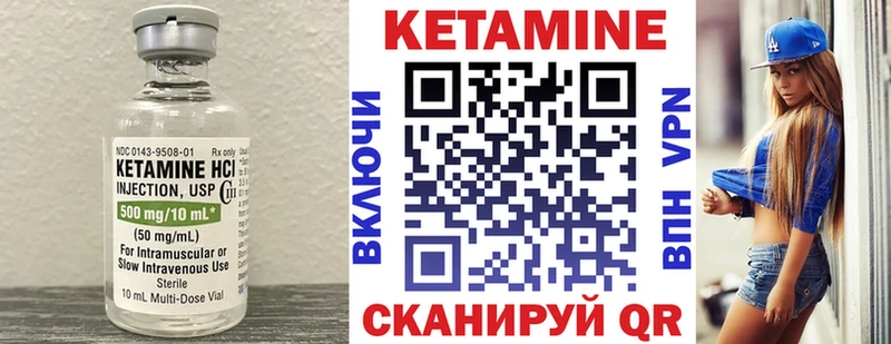 Кетамин ketamine  Купить закладки  Талдом 