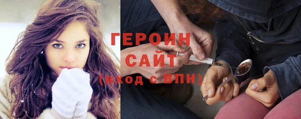 стафф Беломорск