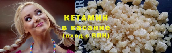 стафф Беломорск