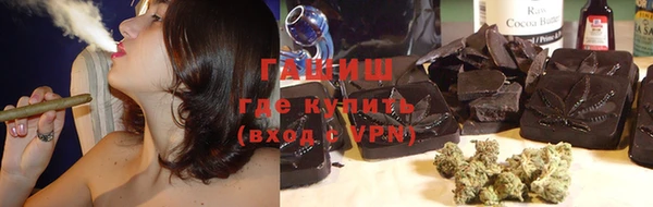 стафф Беломорск