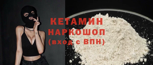 марки lsd Белоозёрский