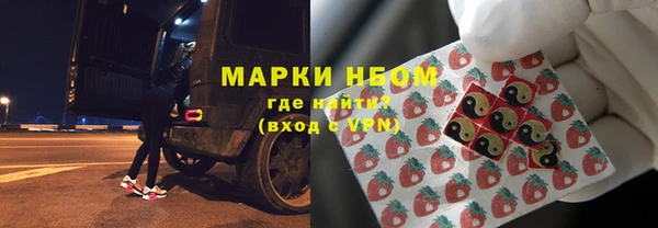 марки lsd Белоозёрский