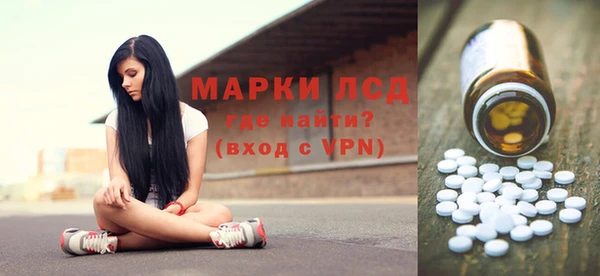 марки lsd Белоозёрский