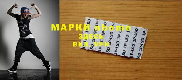 дмт Белокуриха