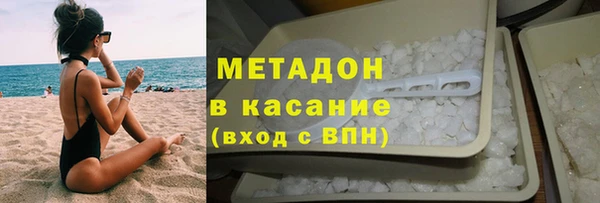 марки lsd Белоозёрский