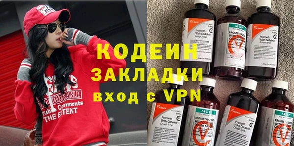 стафф Беломорск