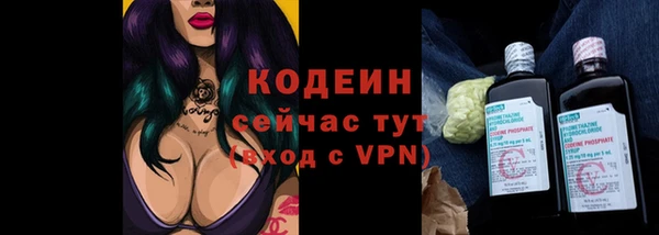 стафф Беломорск