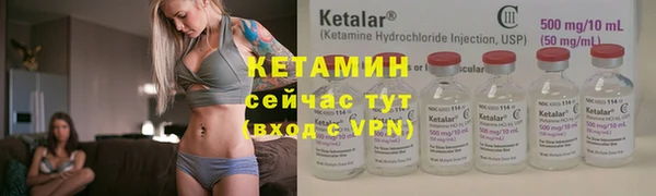 стафф Беломорск