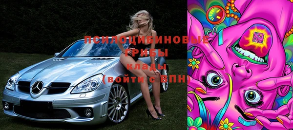 марки lsd Белоозёрский