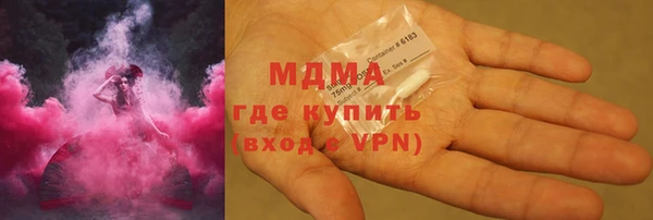 марки lsd Белоозёрский