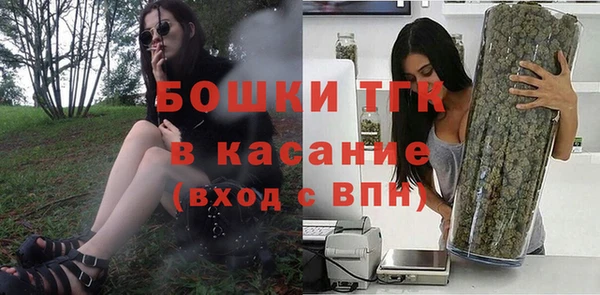 стафф Беломорск