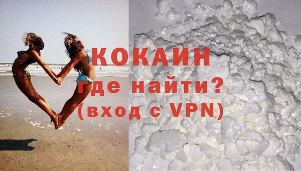 стафф Беломорск