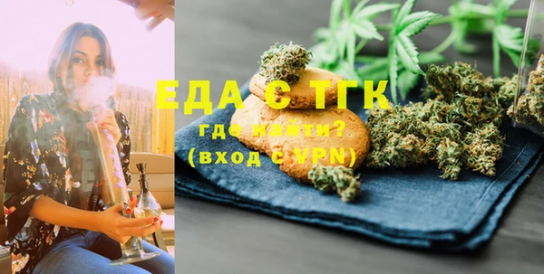 стафф Беломорск