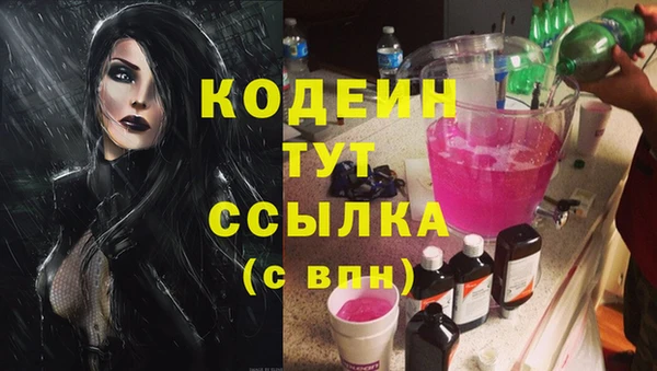 стафф Беломорск