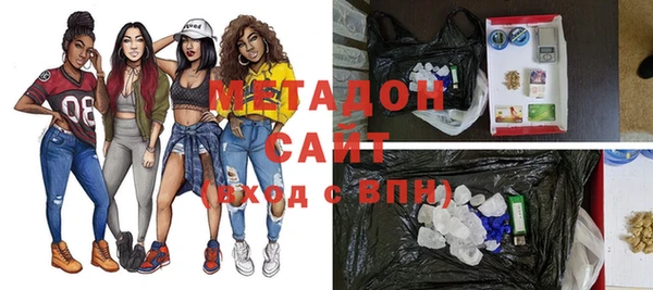 стафф Беломорск