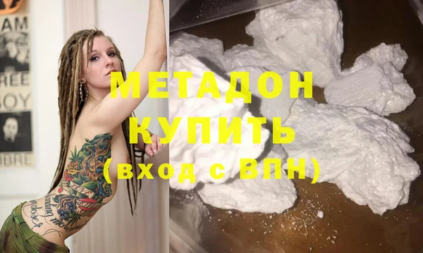 стафф Беломорск