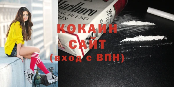 стафф Беломорск