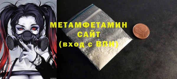 стафф Беломорск