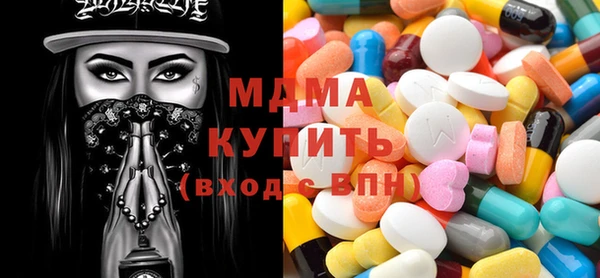 стафф Беломорск