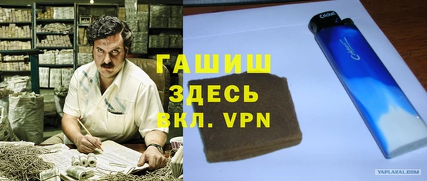 марки lsd Белоозёрский