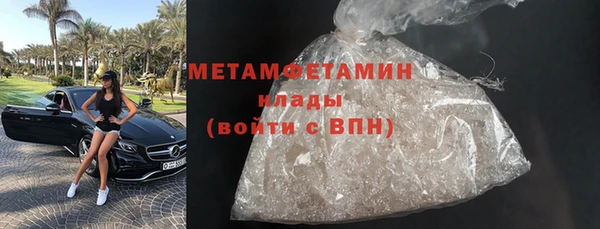 стафф Беломорск