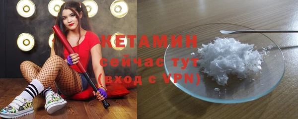 стафф Беломорск