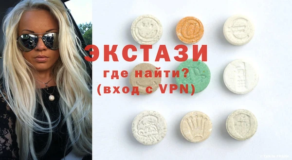 стафф Беломорск
