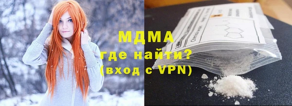 марки lsd Белоозёрский