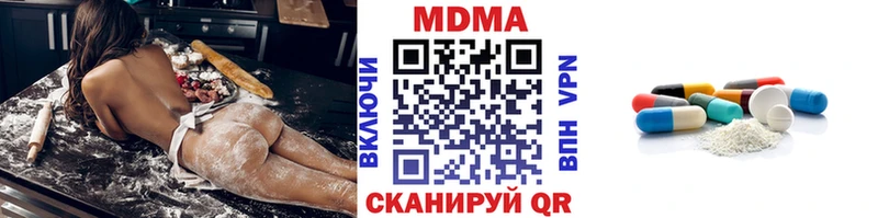 МДМА молли Купить Талдом