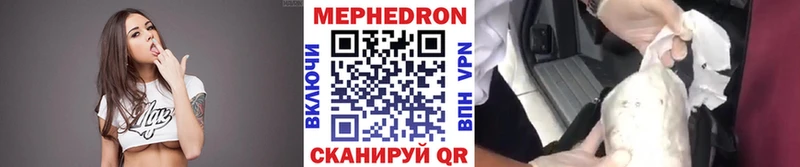Мефедрон 4 MMC  Купить где  Талдом 