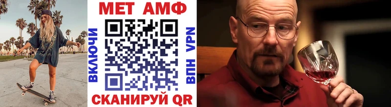 Первитин Декстрометамфетамин 99.9%  Купить где  Талдом 
