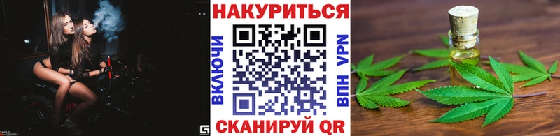 МАРИХУАНА THC 21%  Купить где  Талдом 
